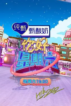 对手请指教