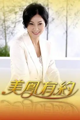 厨房里的诗人