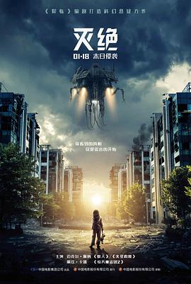 双面回声