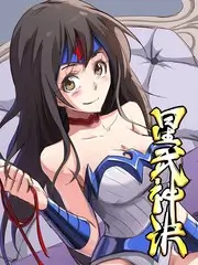 深夜坦白局