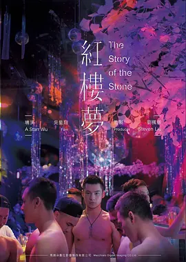 山海旧事